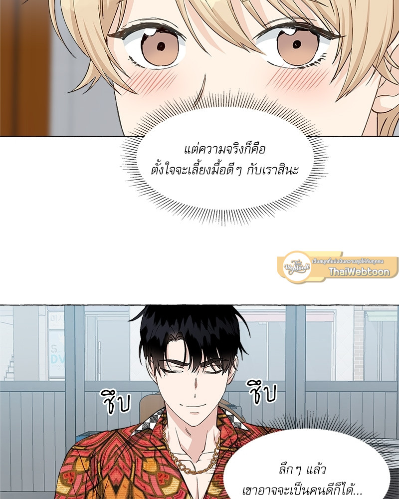 หน้า 46