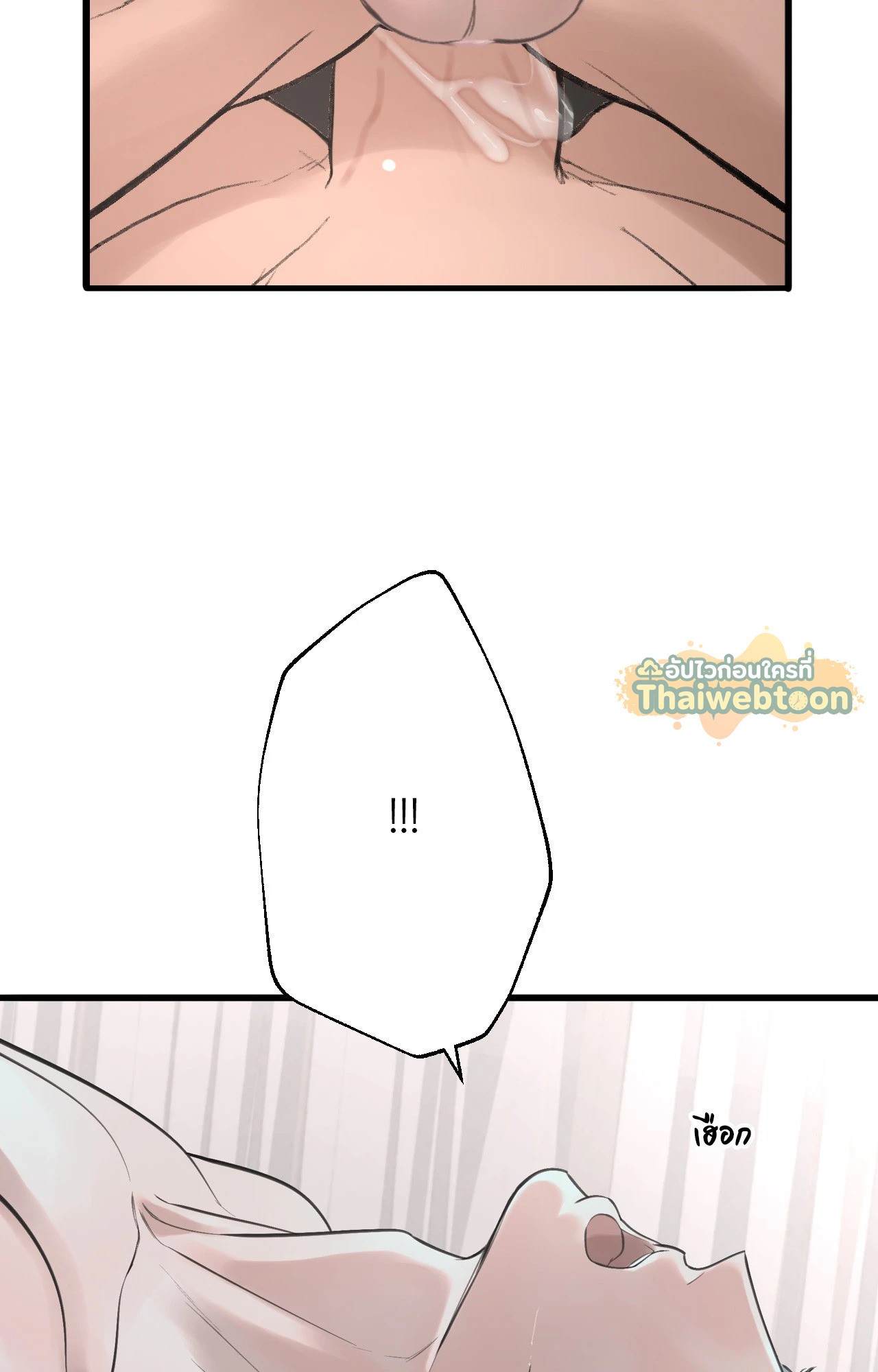 หน้า 83