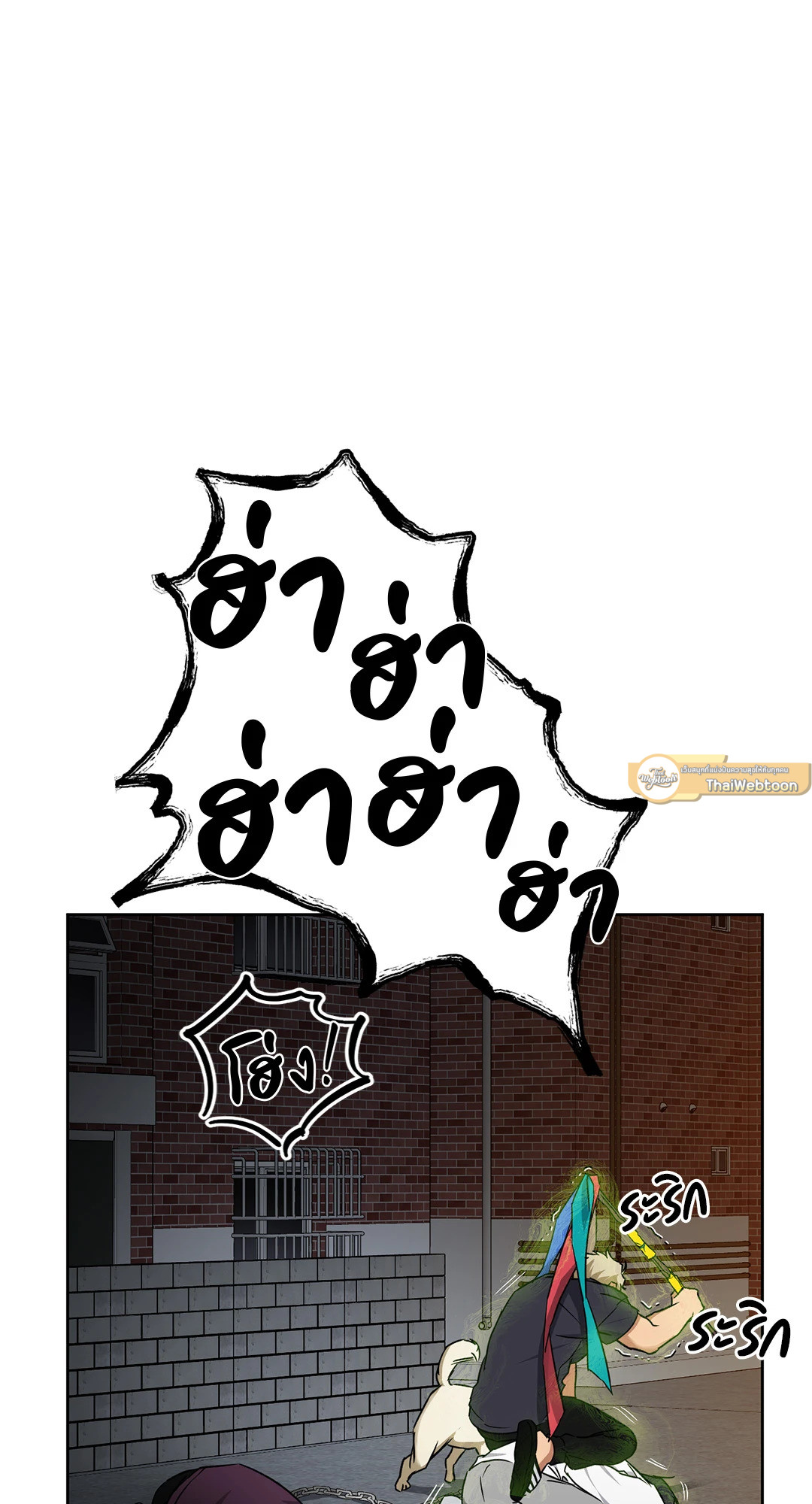 หน้า 86