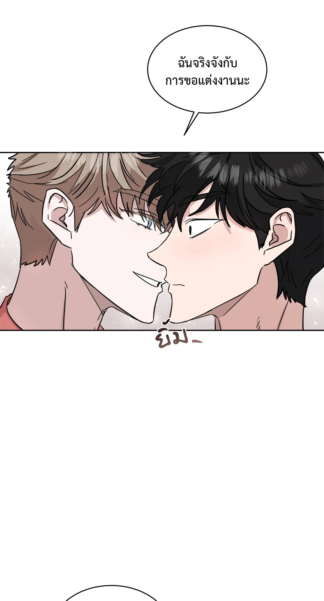 หน้า 65