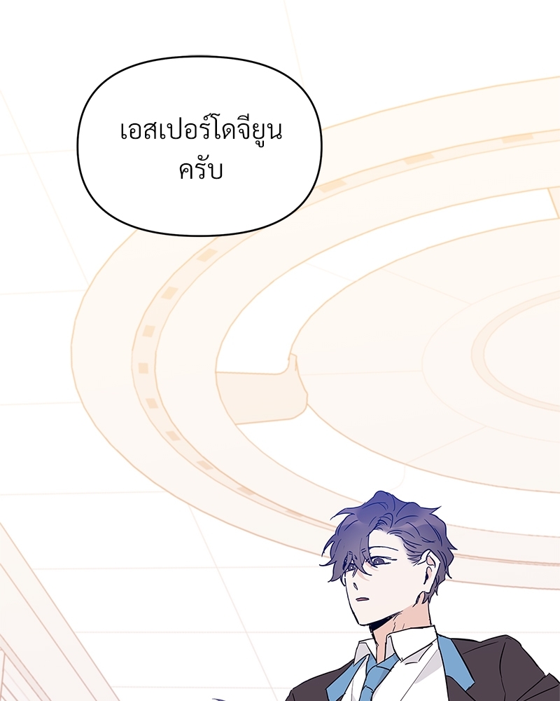 หน้า 82