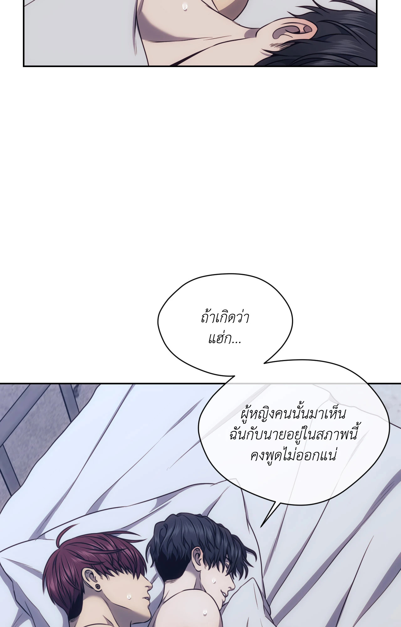 หน้า 53
