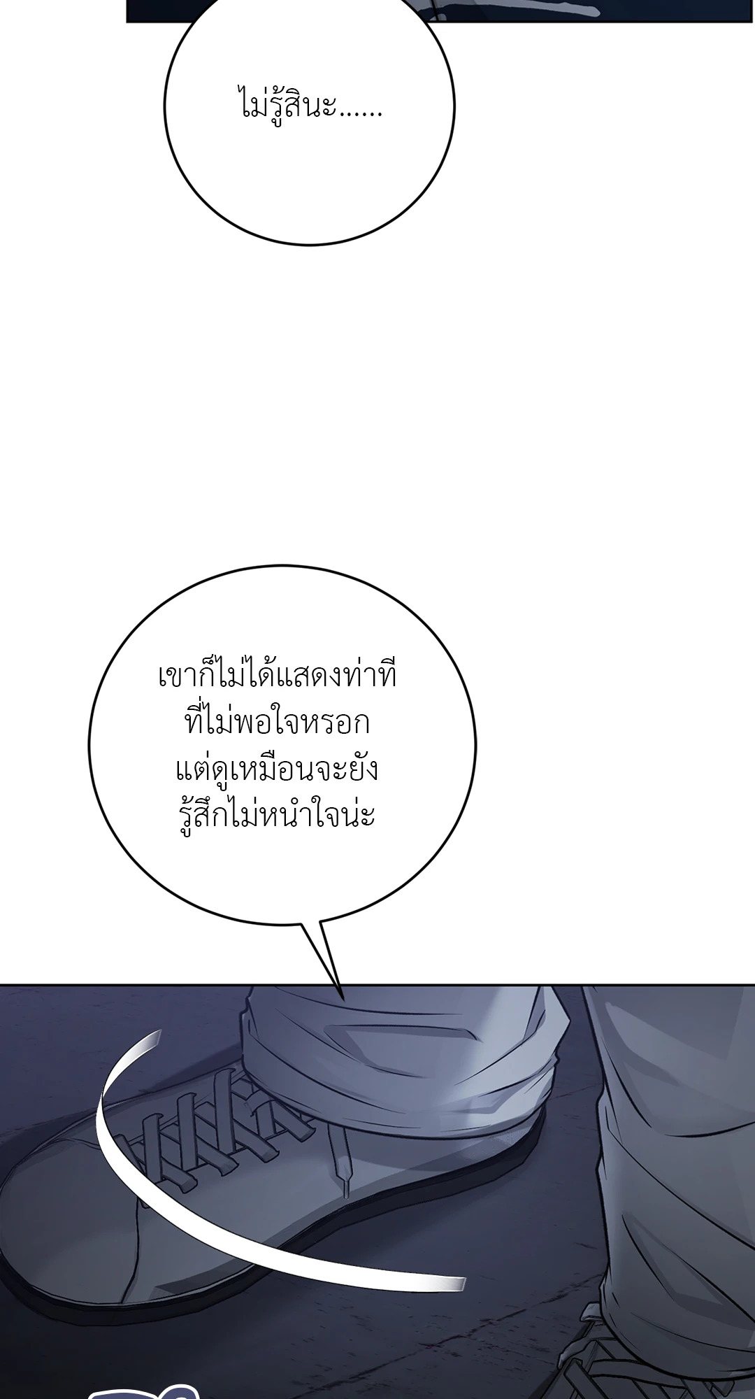 หน้า 63