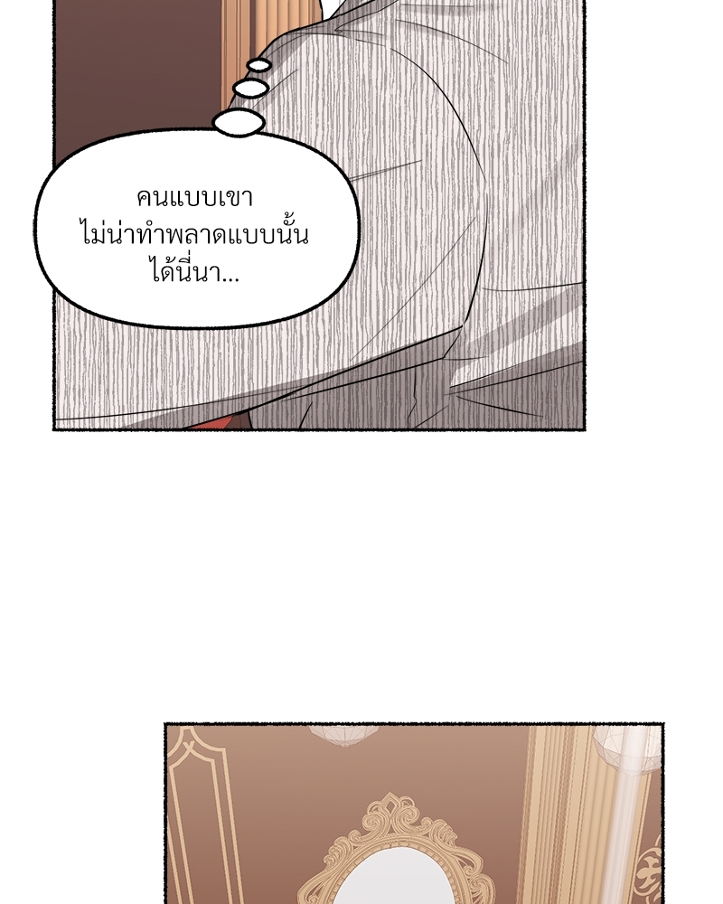 หน้า 102
