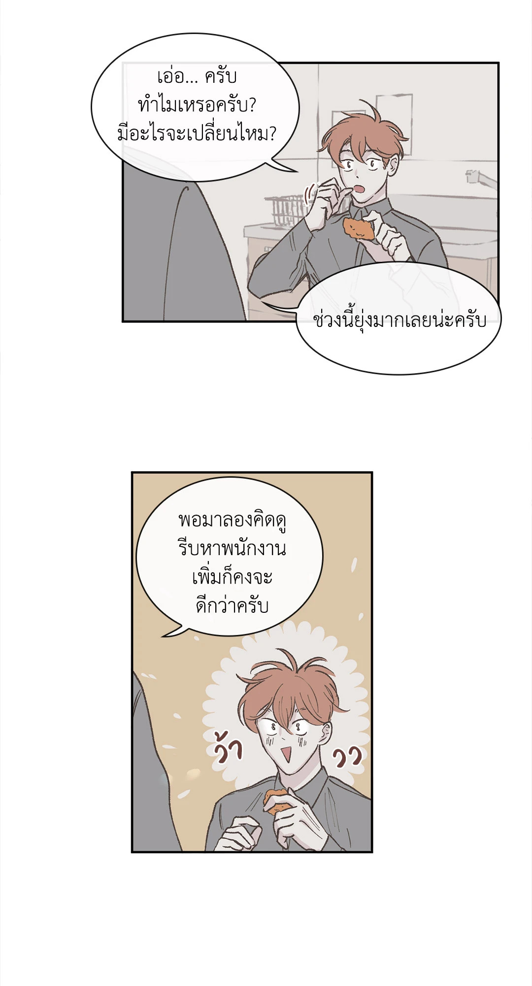 หน้า 21