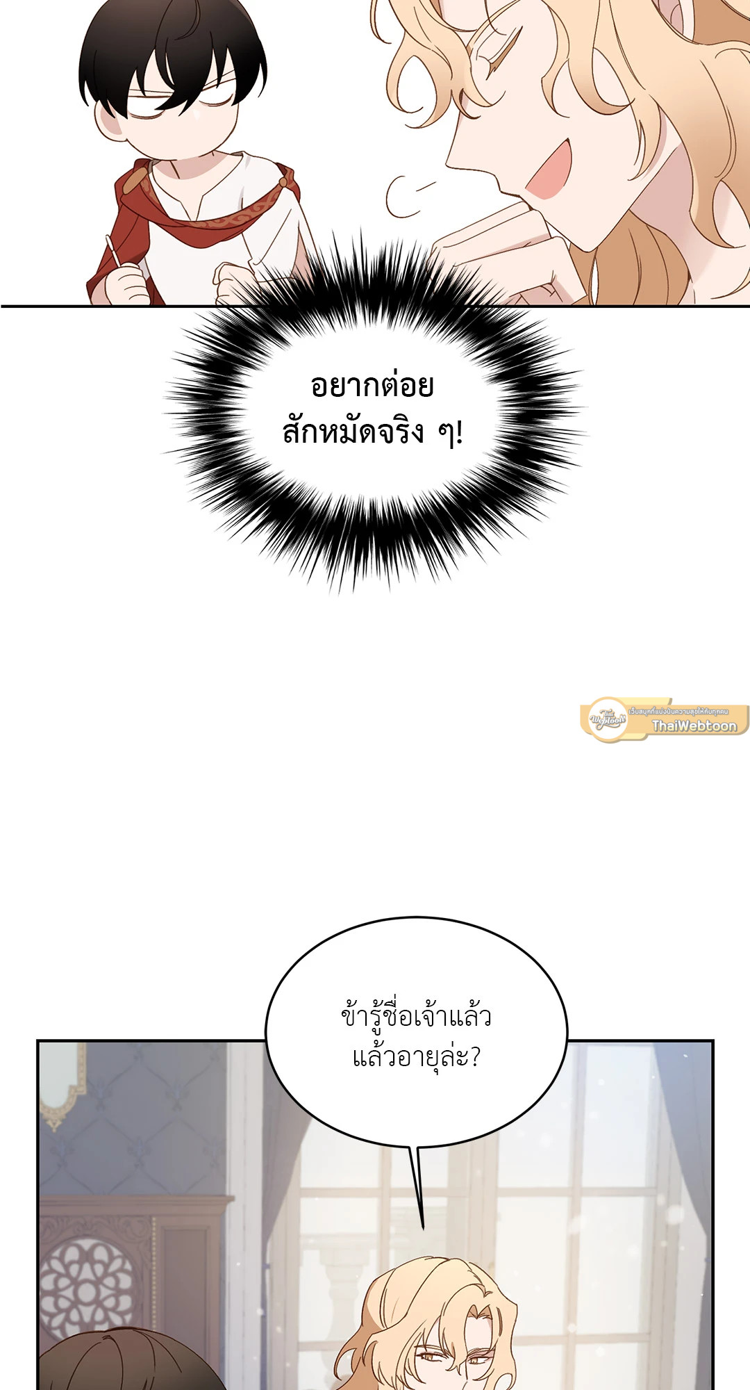 หน้า 53
