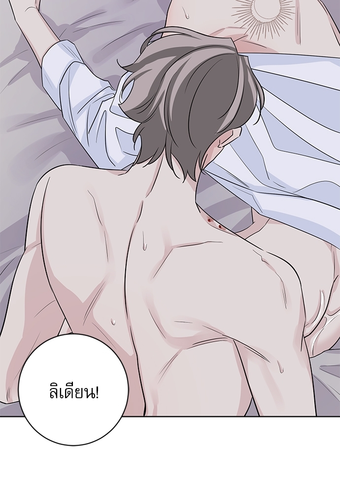 หน้า 76