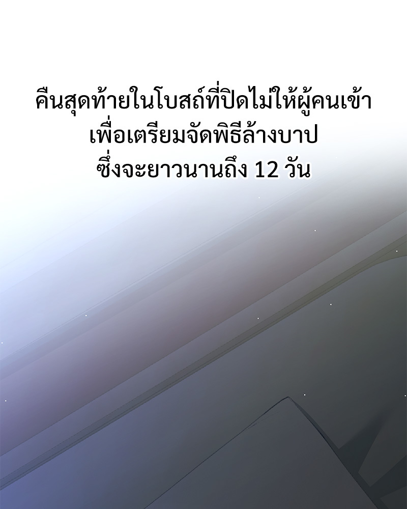 หน้า 156