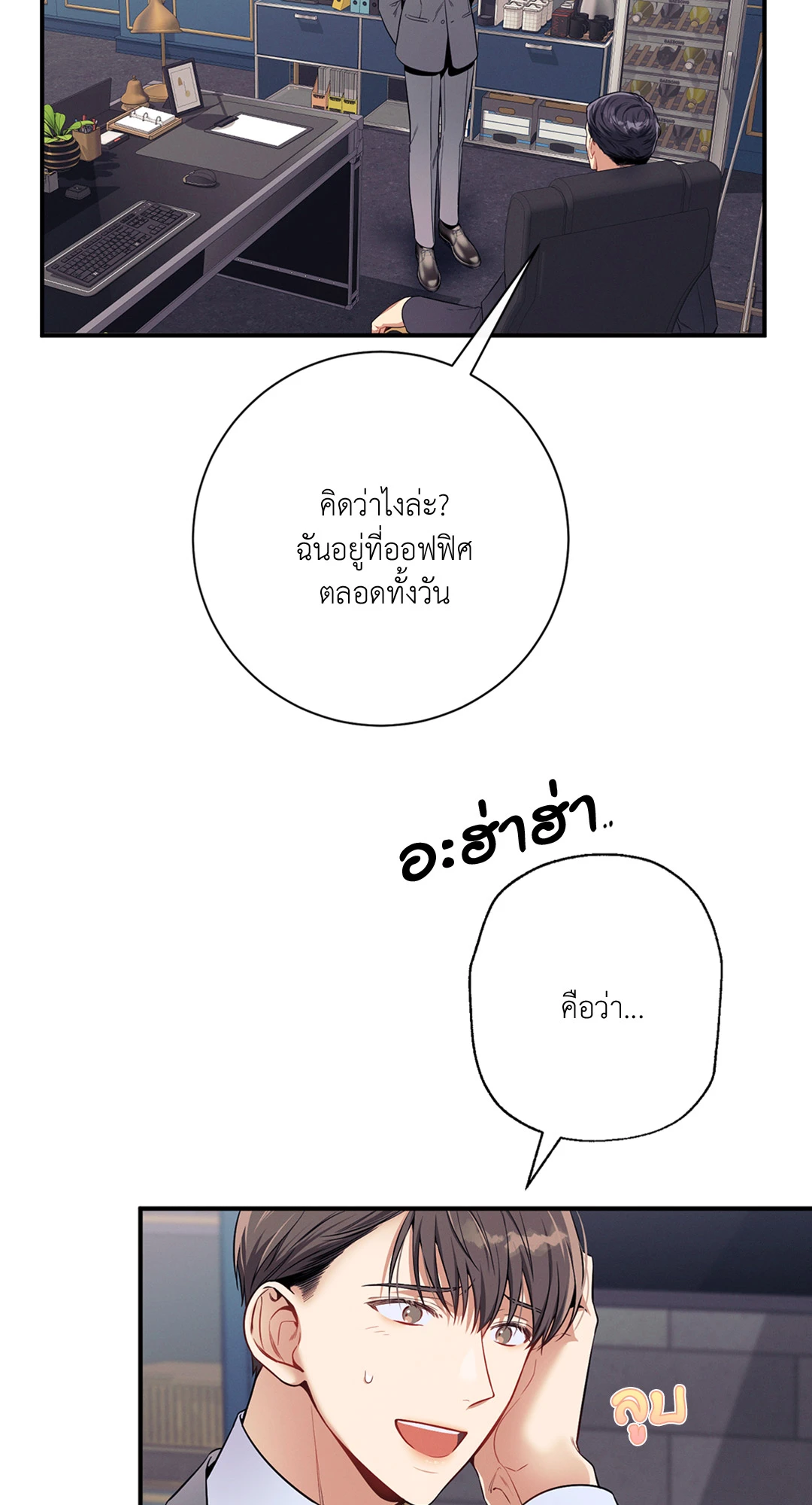 หน้า 74