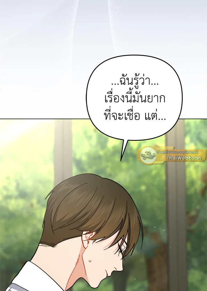 หน้า 127