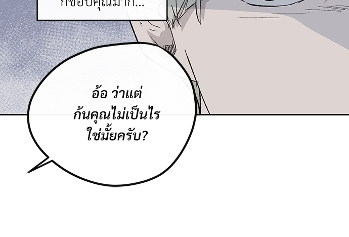 หน้า 85