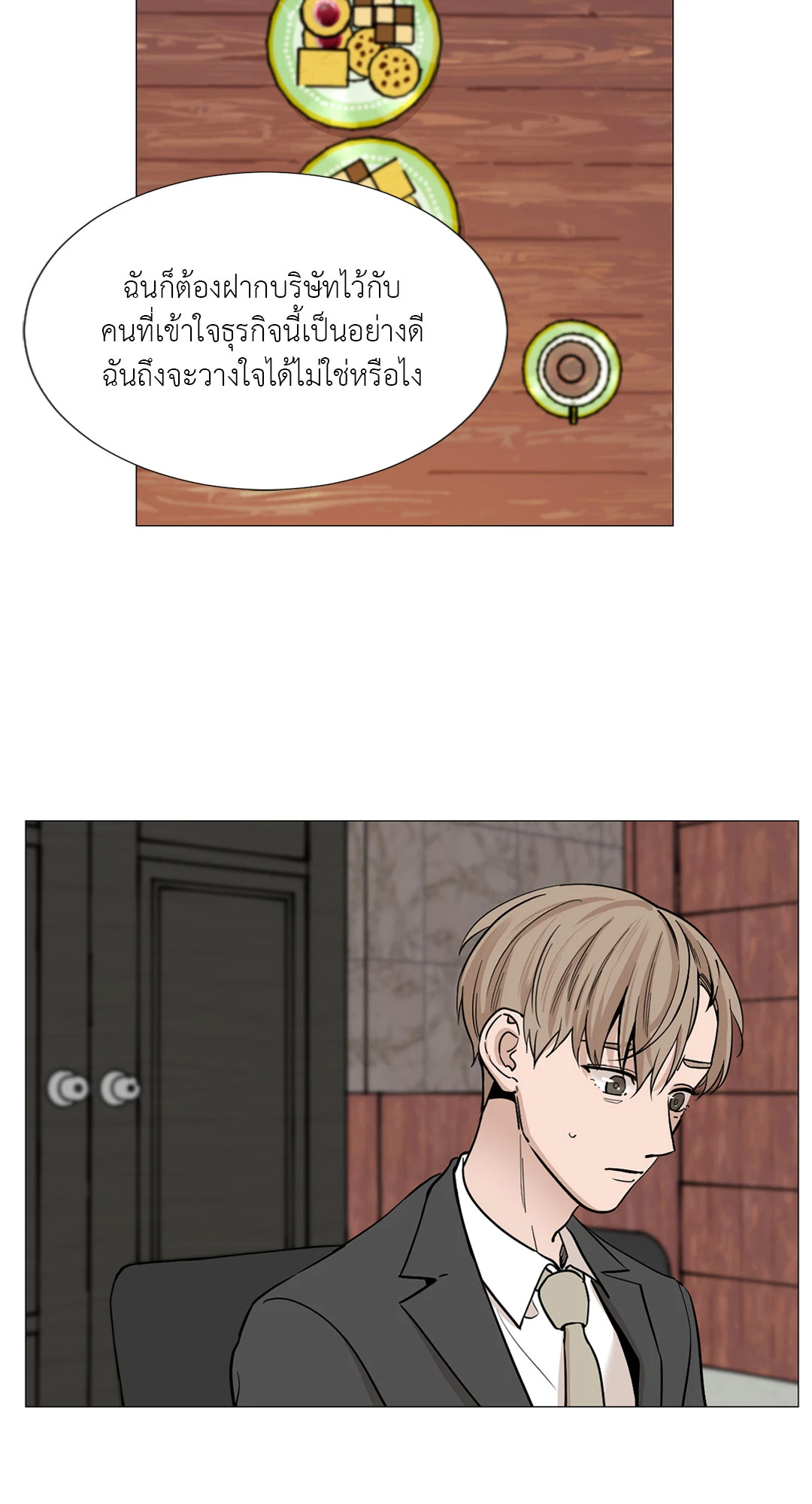 หน้า 34