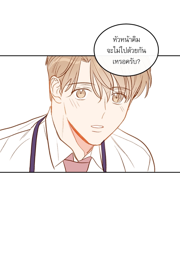 หน้า 79