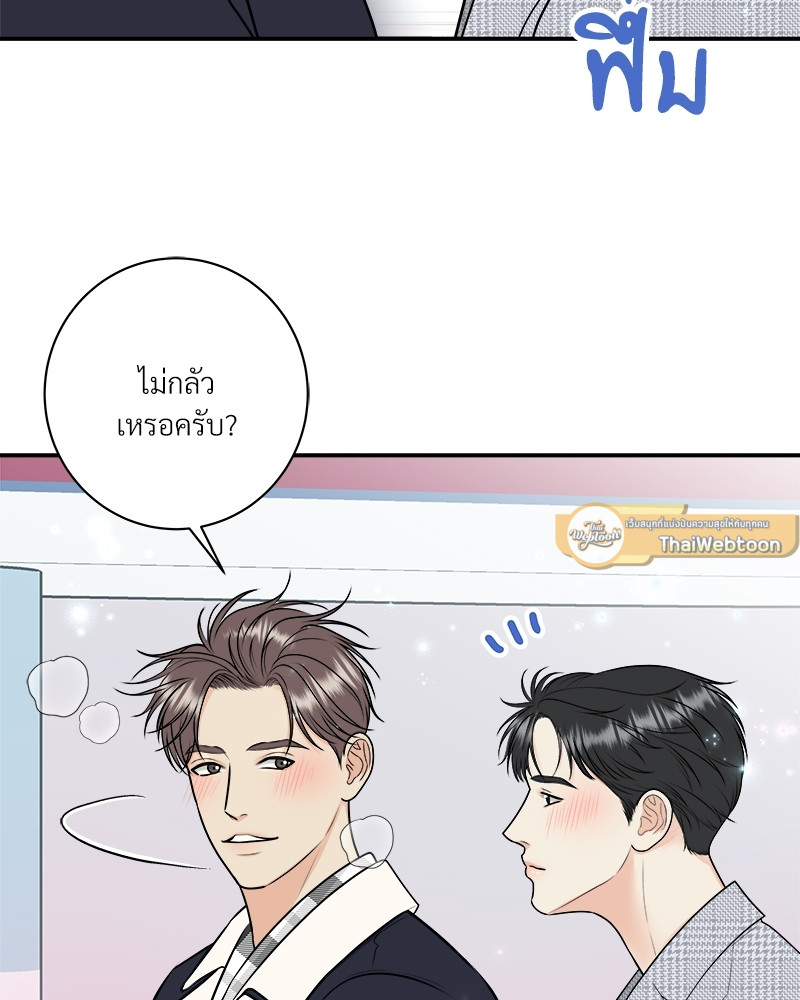หน้า 65