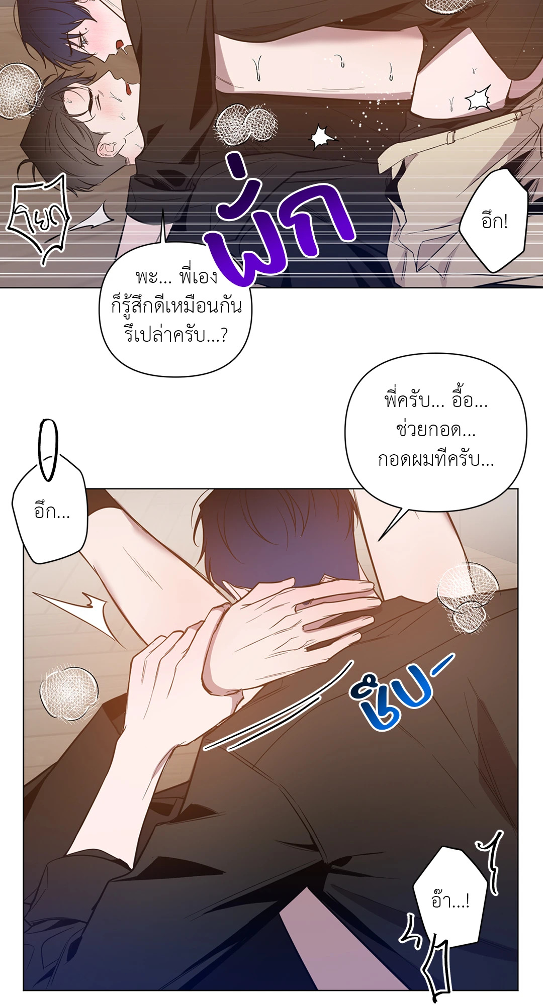 หน้า 45
