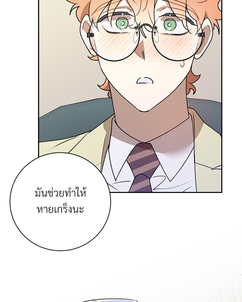 หน้า 92