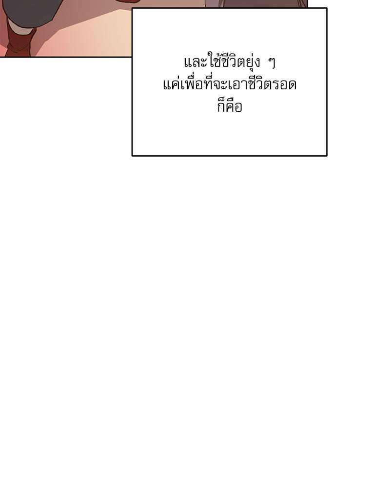 หน้า 117