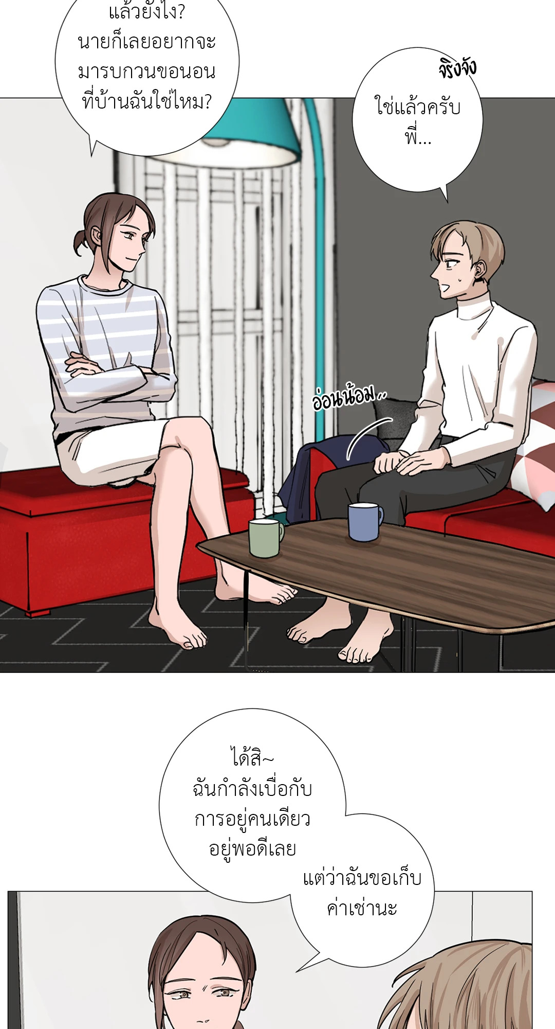 หน้า 39
