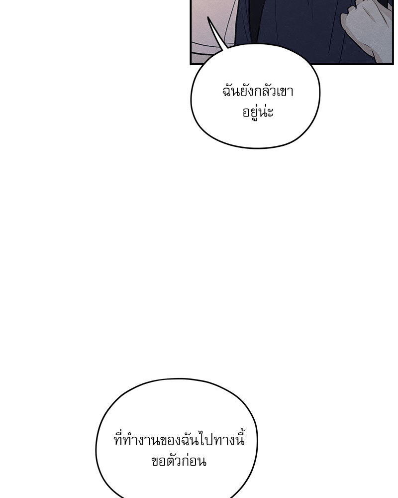 หน้า 103