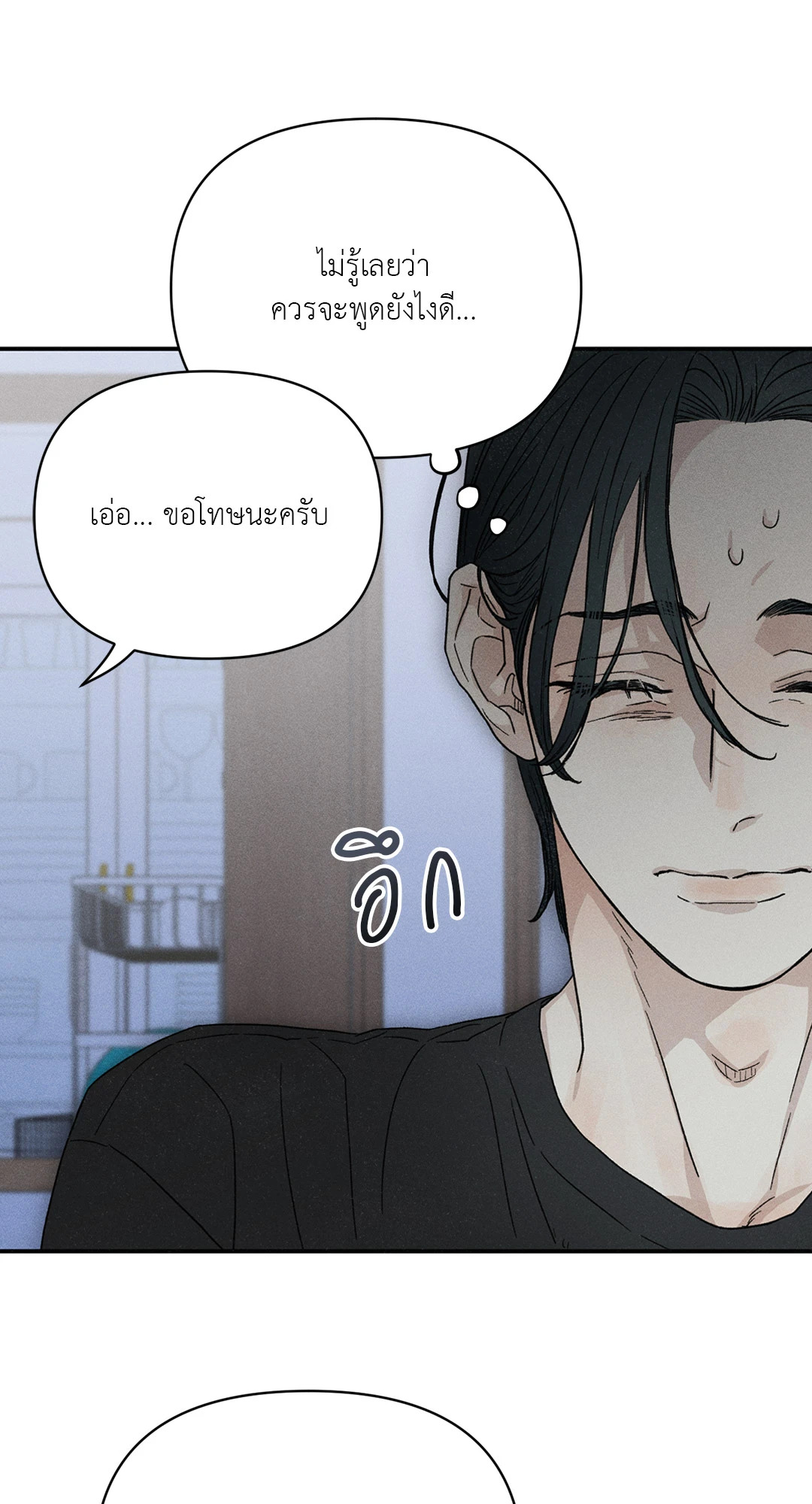 หน้า 90