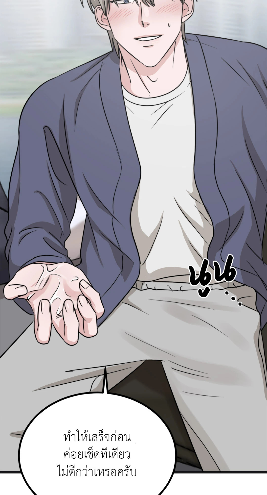 หน้า 67