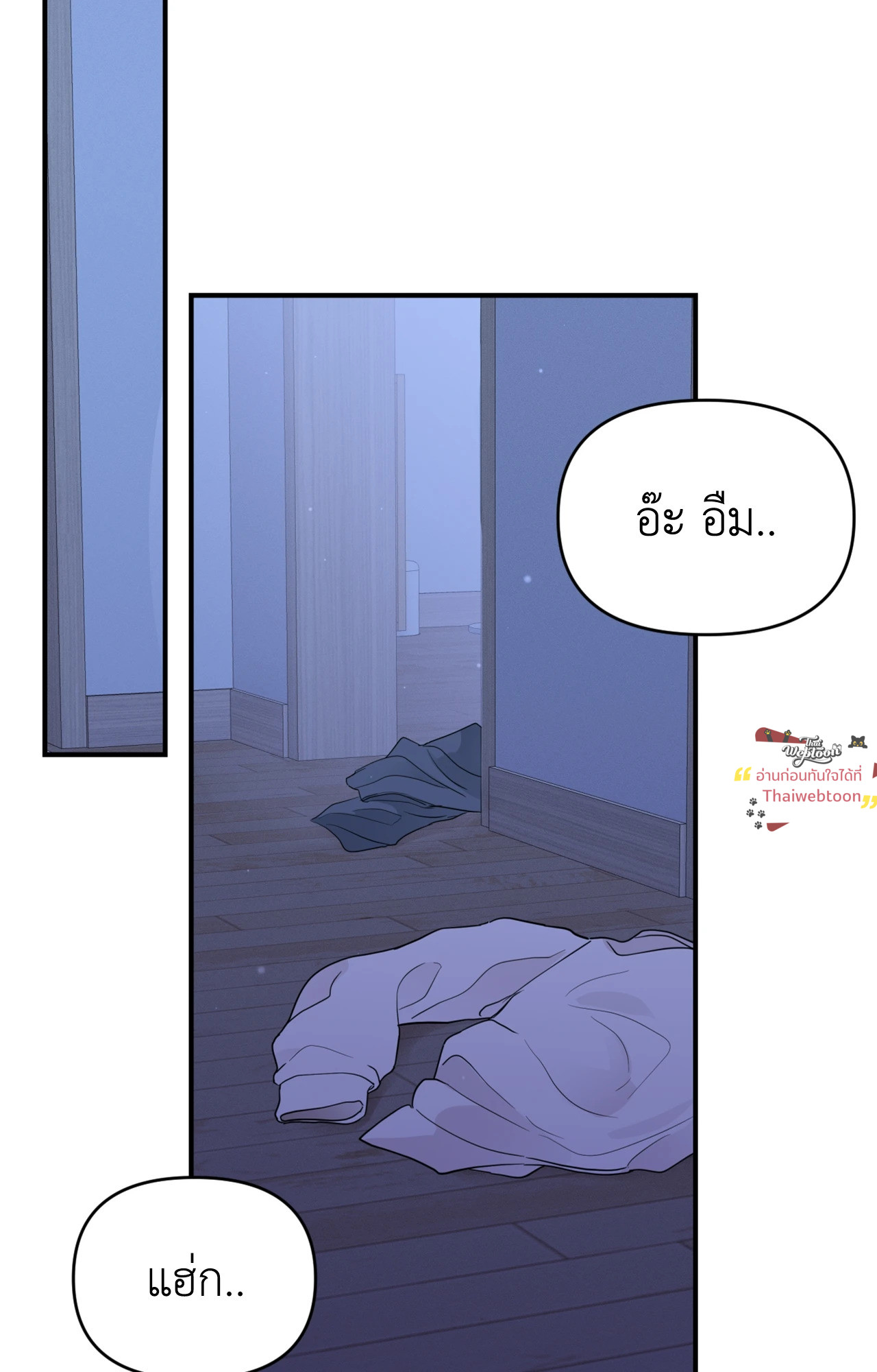 Zero Centimeter (R+) ตอนที่ 3 - รูปที่ 2