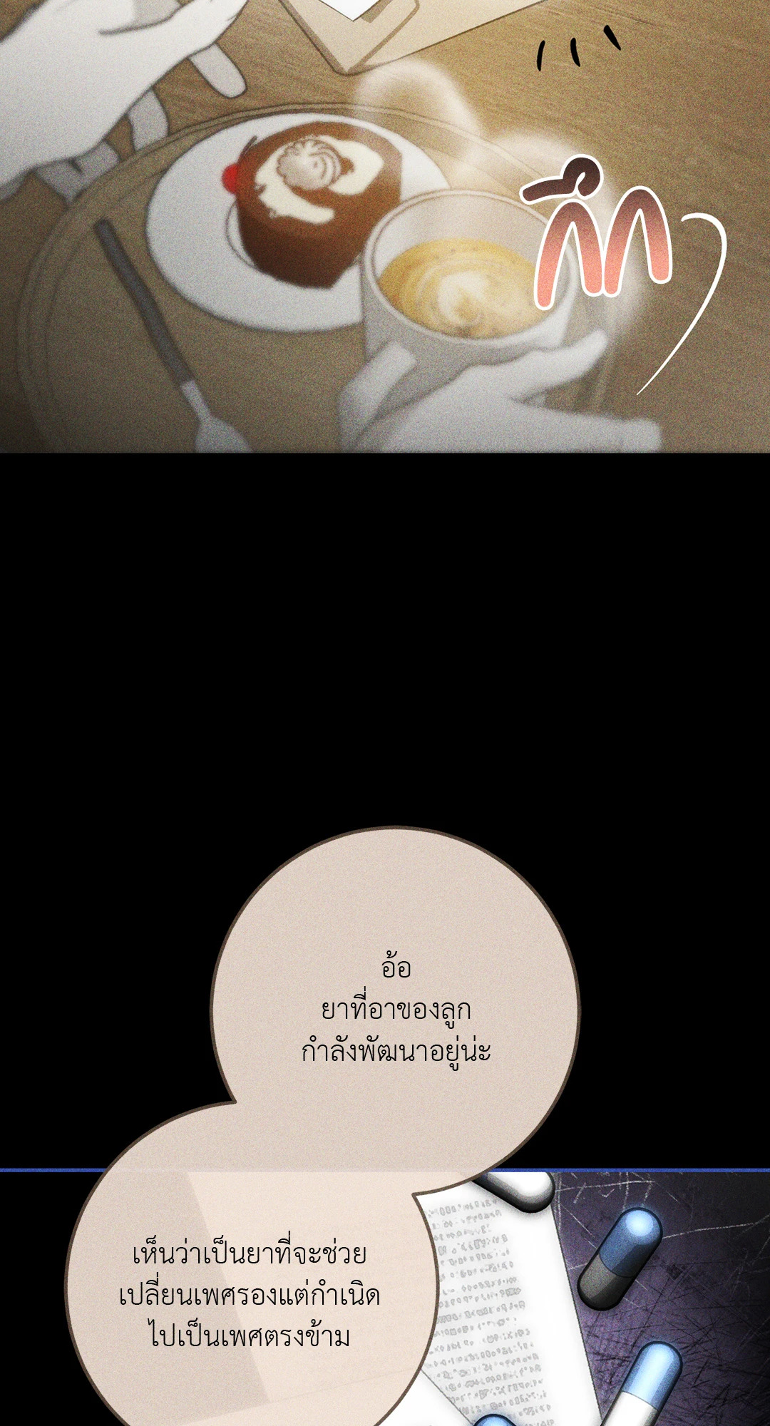 หน้า 66
