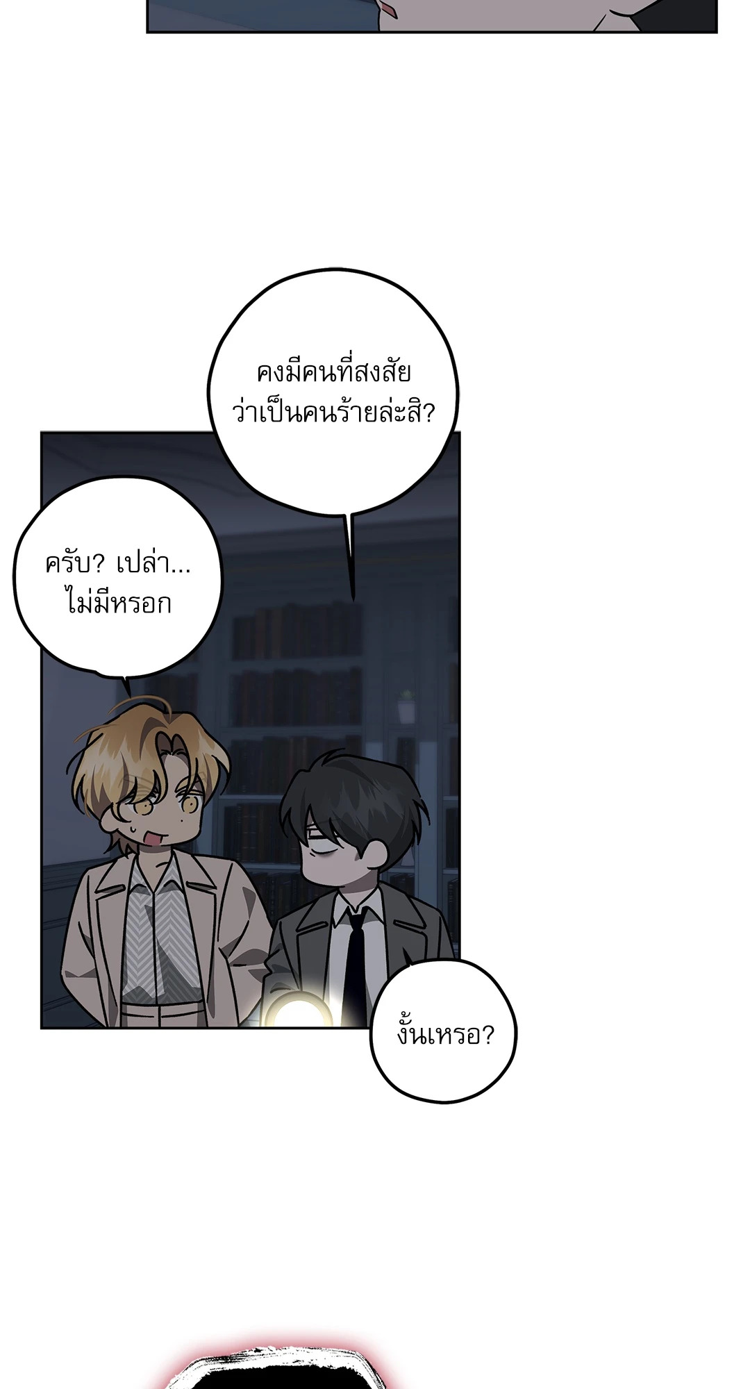 หน้า 42