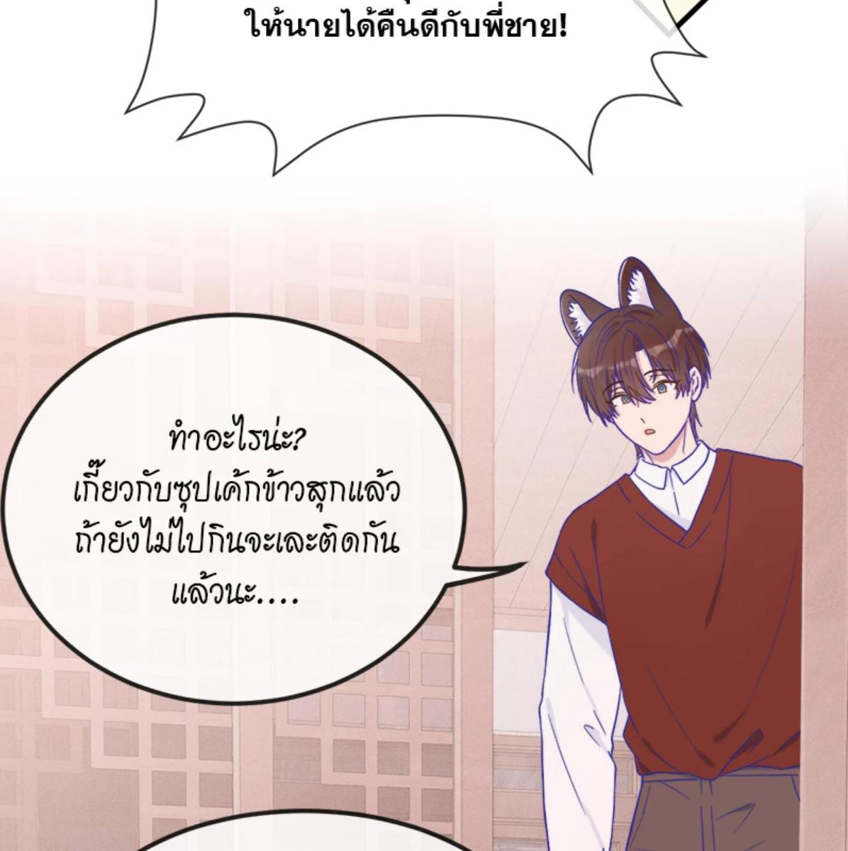 หน้า 88
