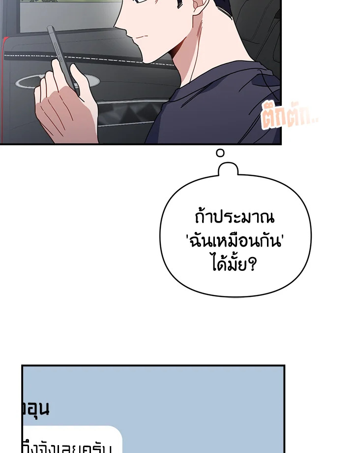หน้า 74