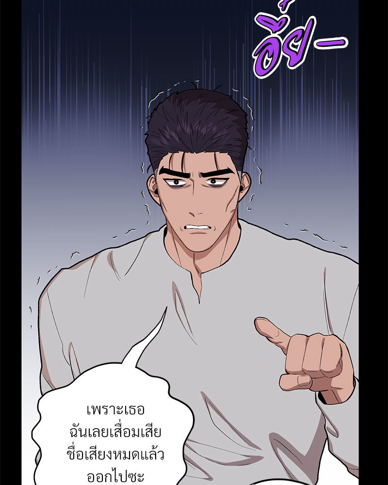 หน้า 74