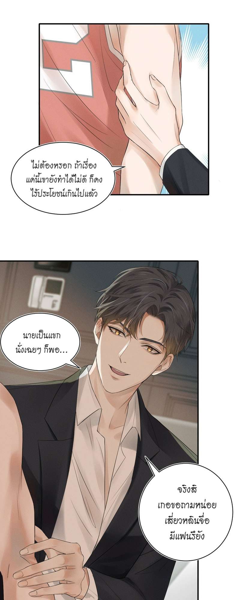 หน้า 43