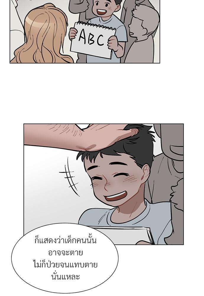 หน้า 54