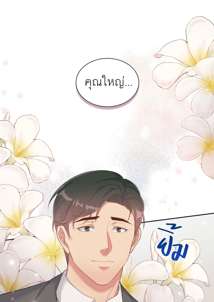 หน้า 112
