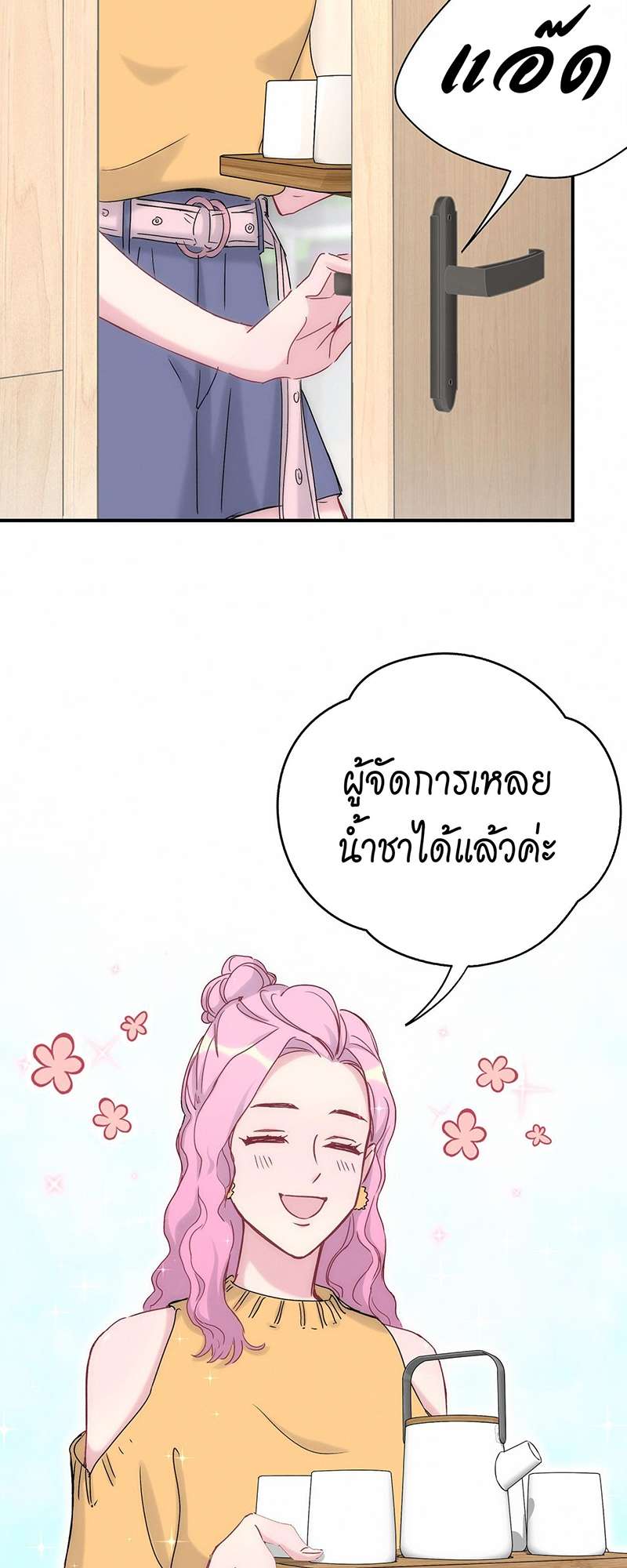 หน้า 17