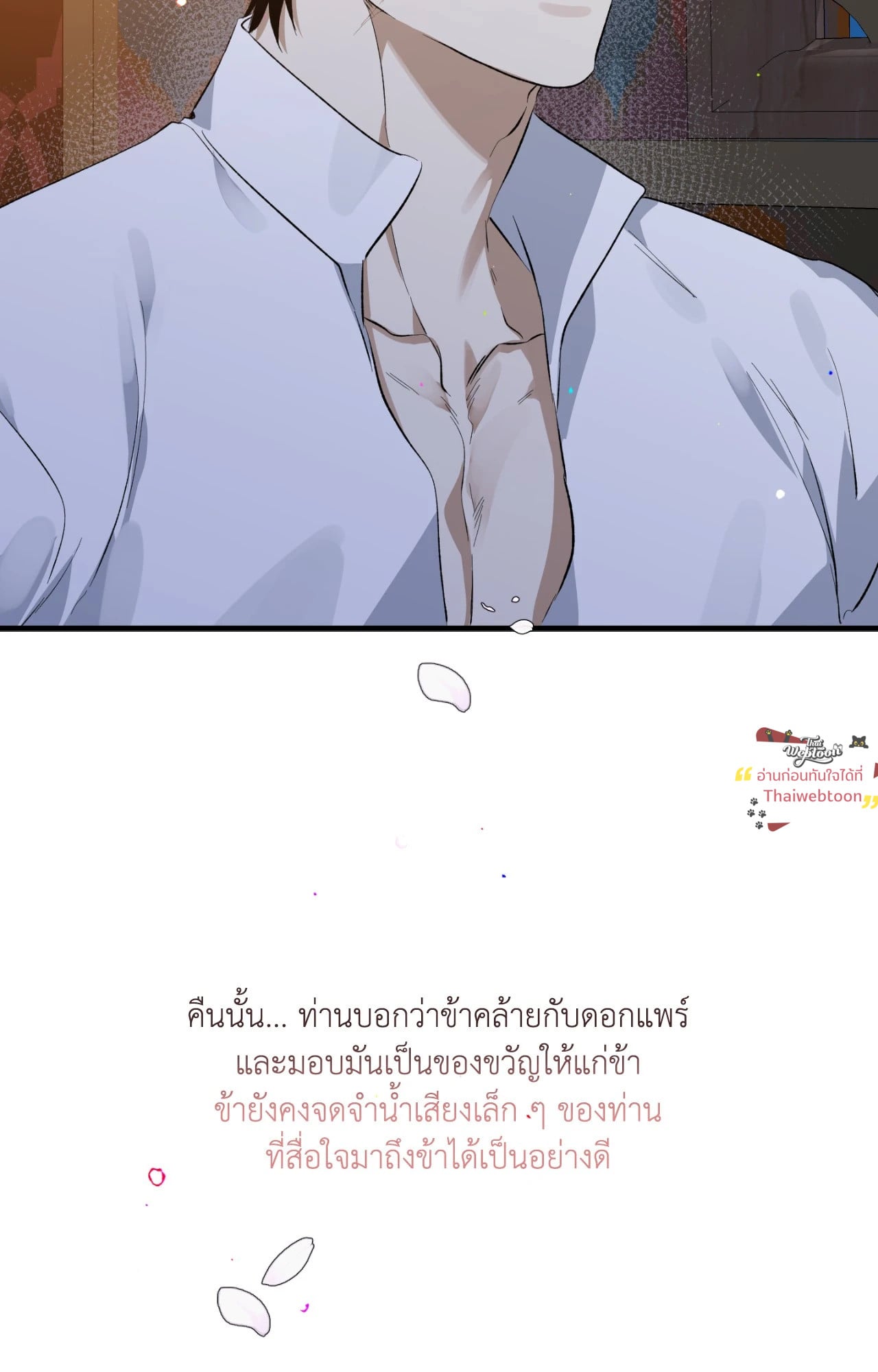 หน้า 98