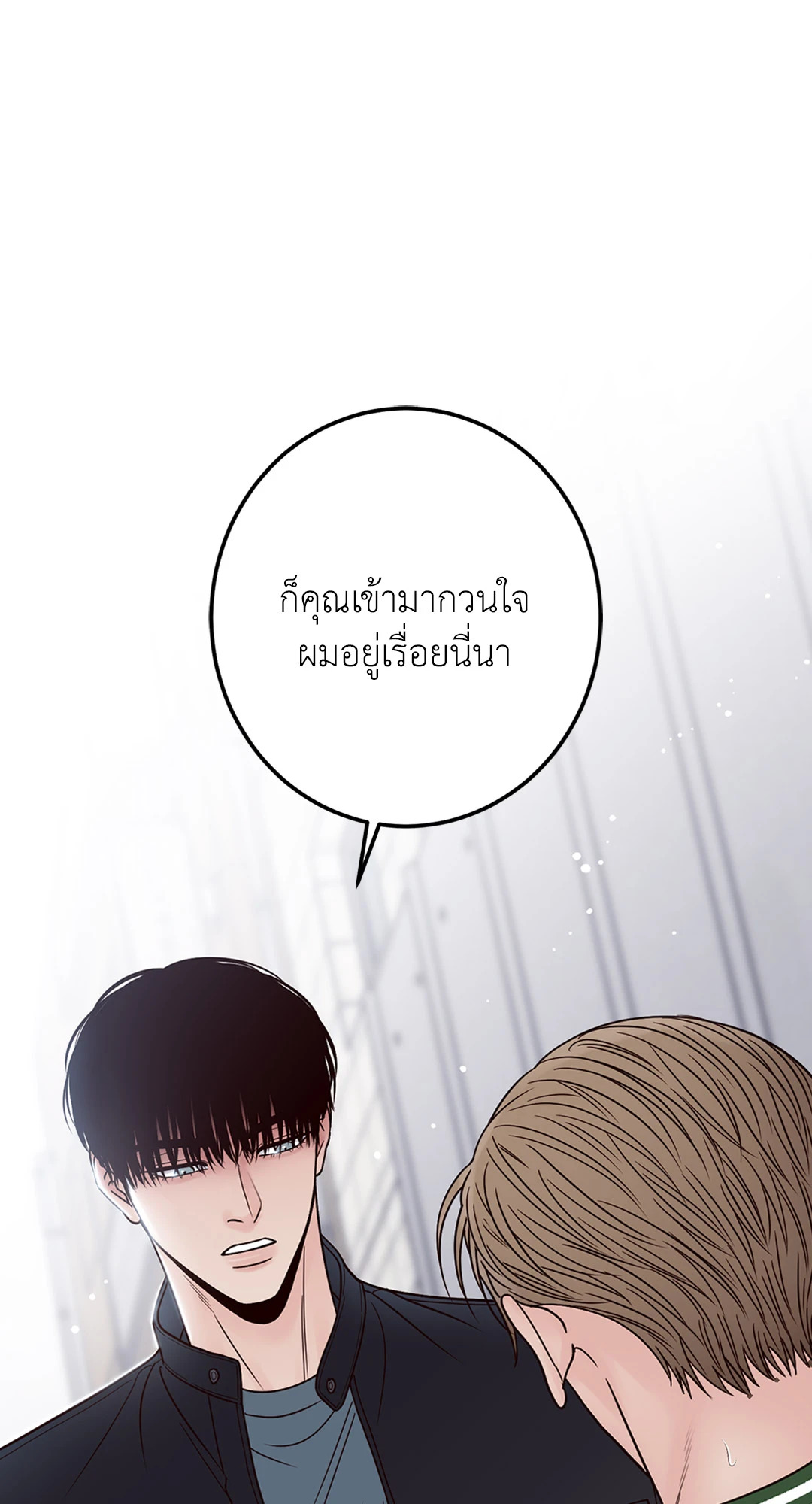 หน้า 80