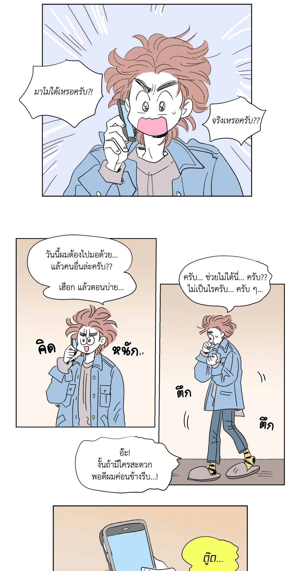 หน้า 15