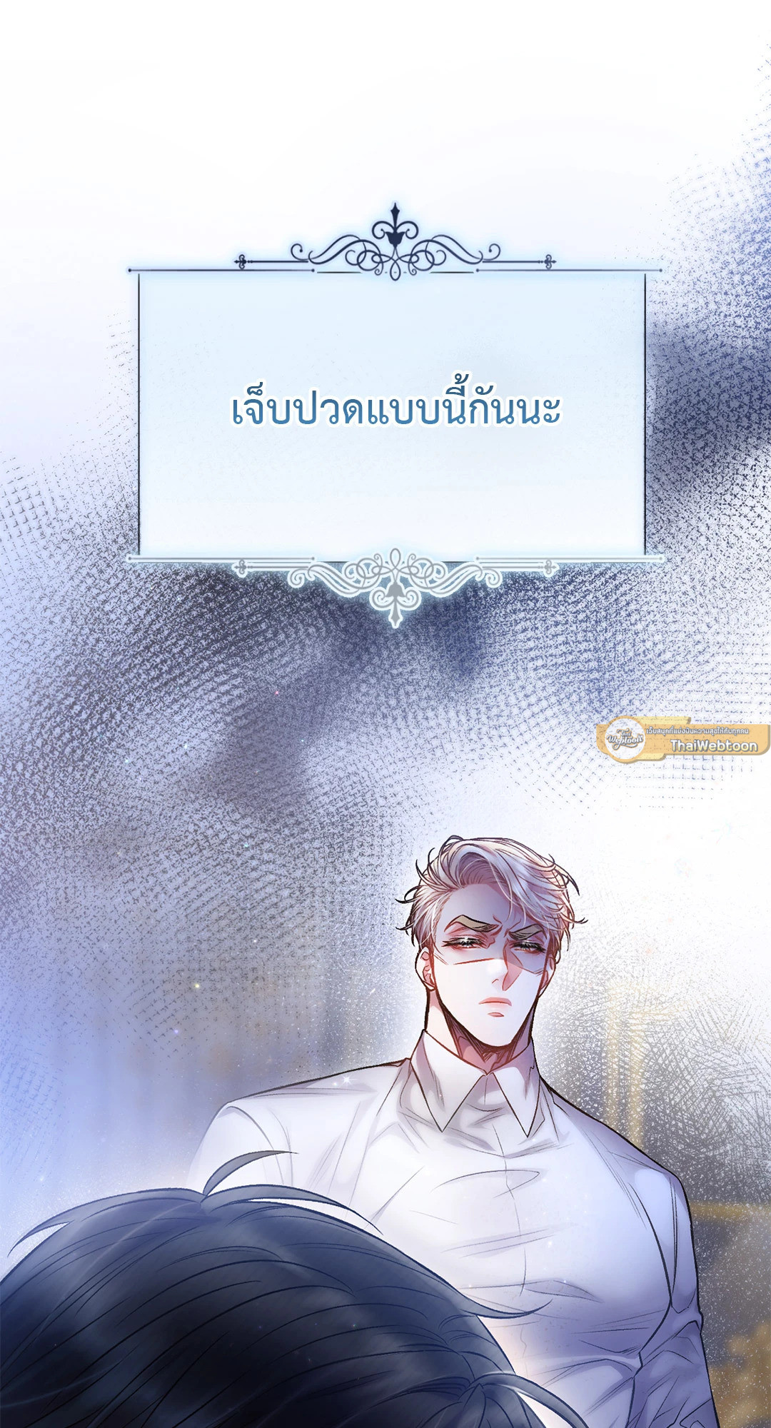 หน้า 80