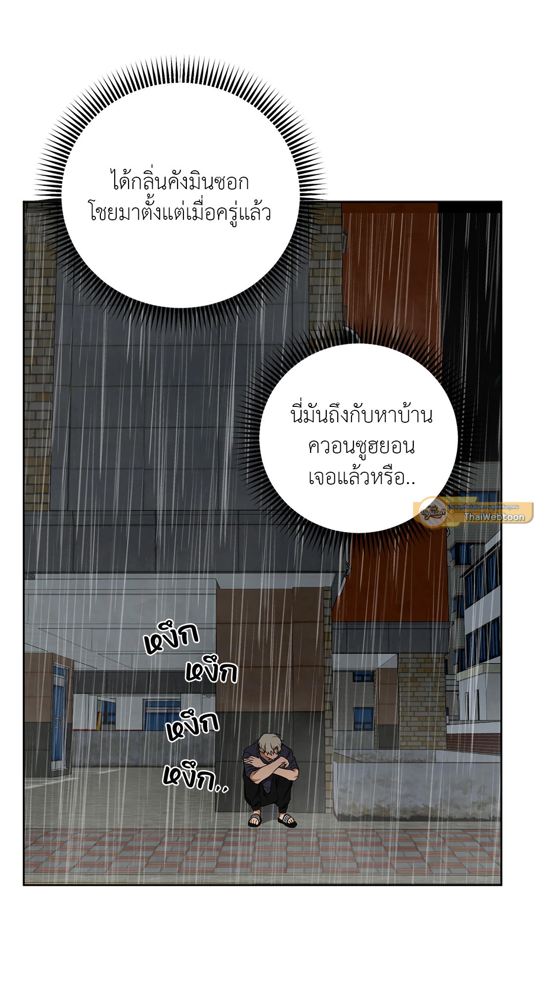 หน้า 65