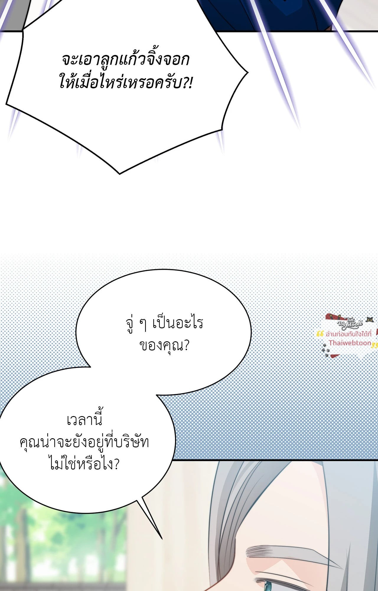 หน้า 86