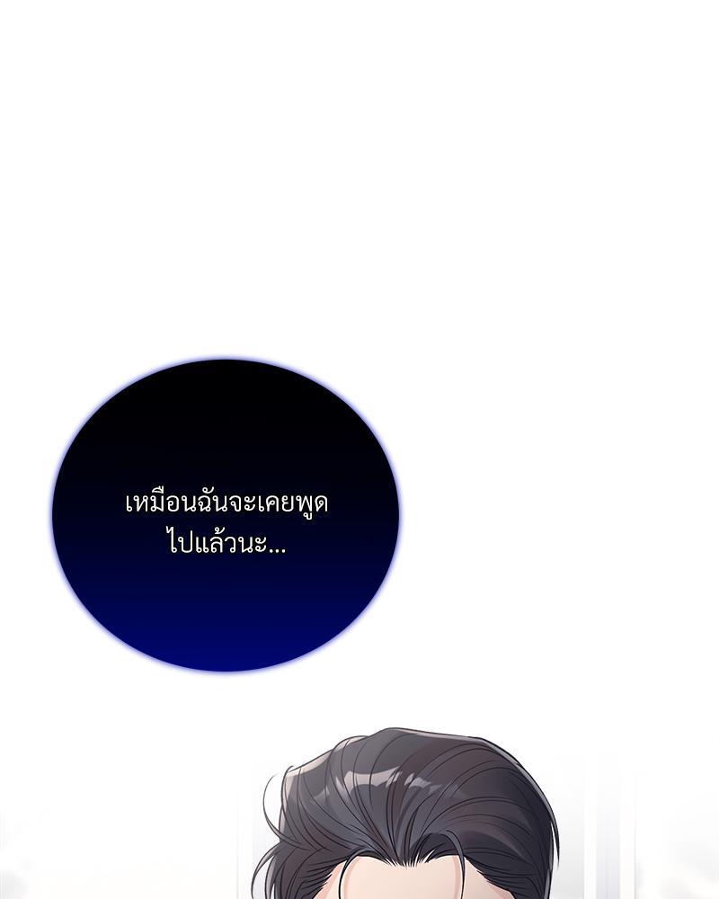หน้า 88