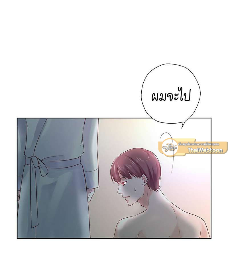 เสี่ยงรัก นายนักลงทุน | Sugar Daddy ตอนที่ 30 - รูปที่ 2