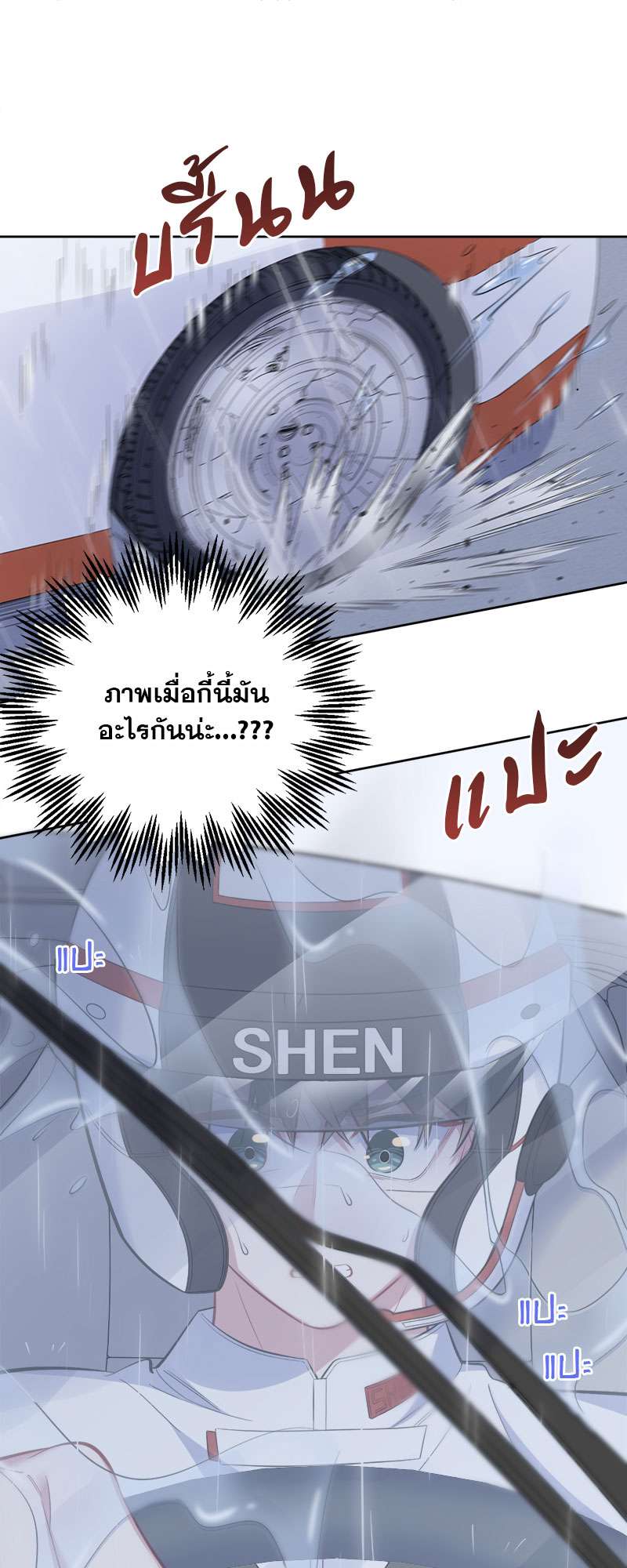 หน้า 23