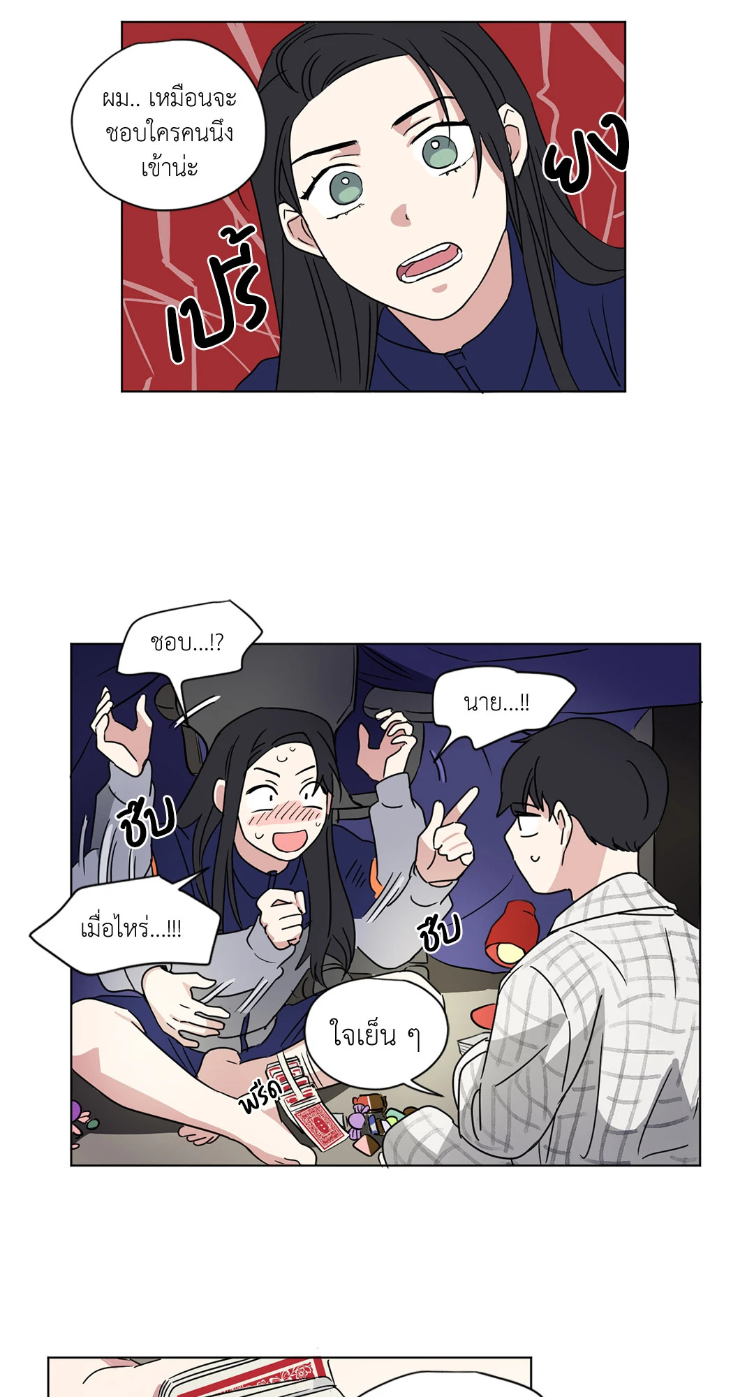 หน้า 7