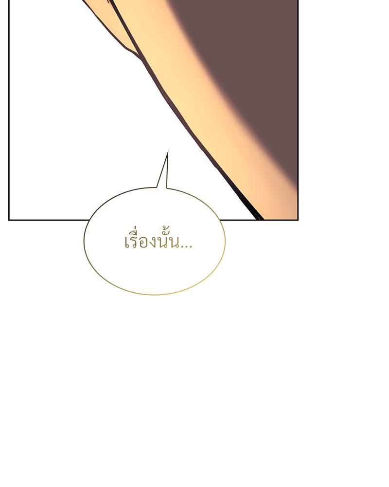 หน้า 121