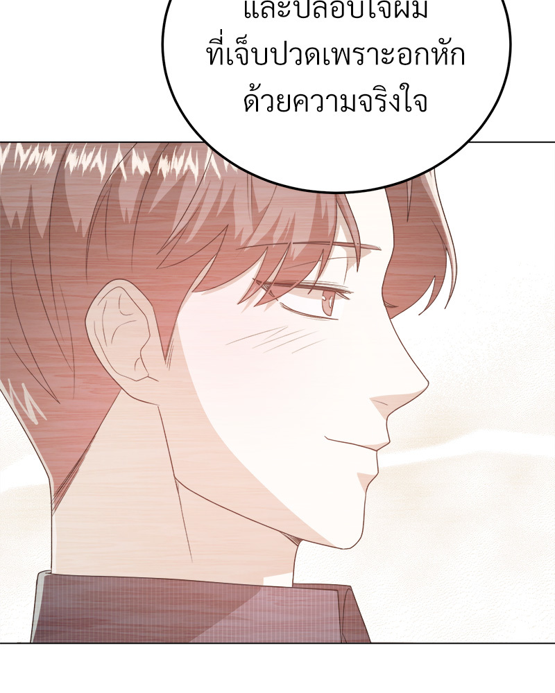 หน้า 113