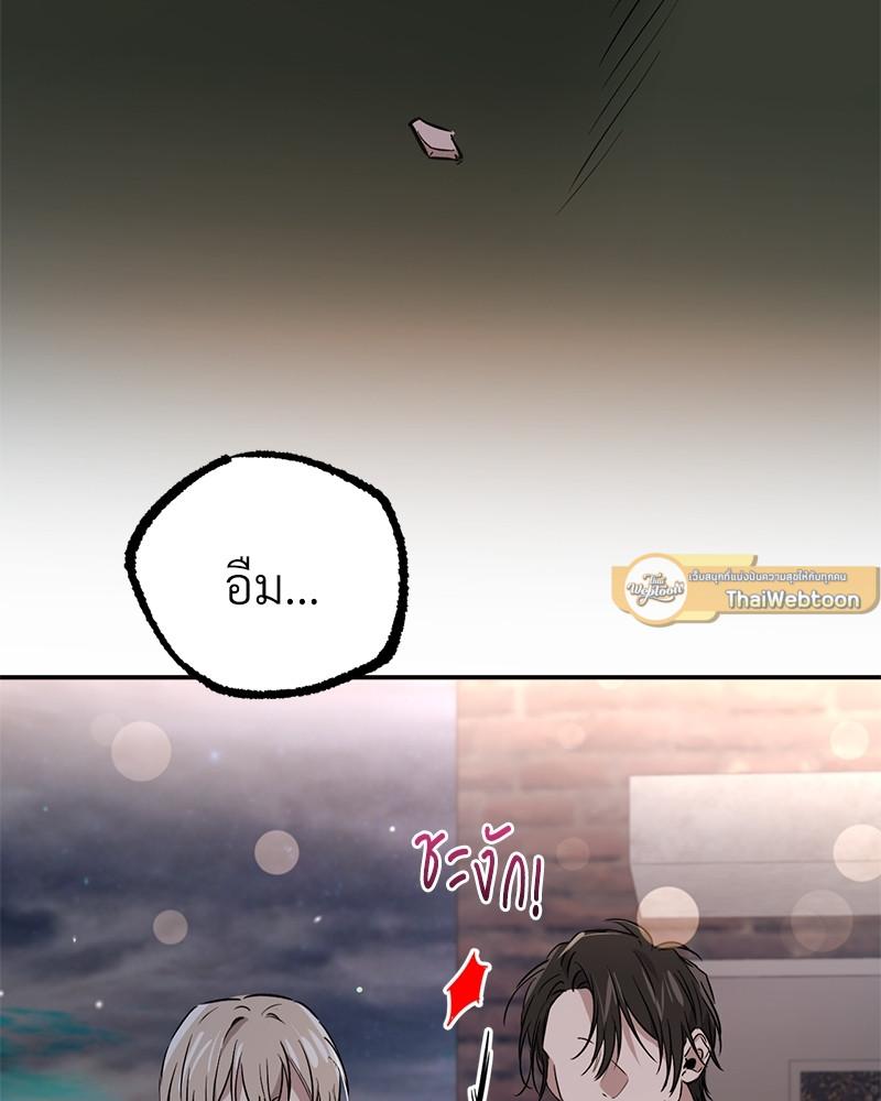 หน้า 149