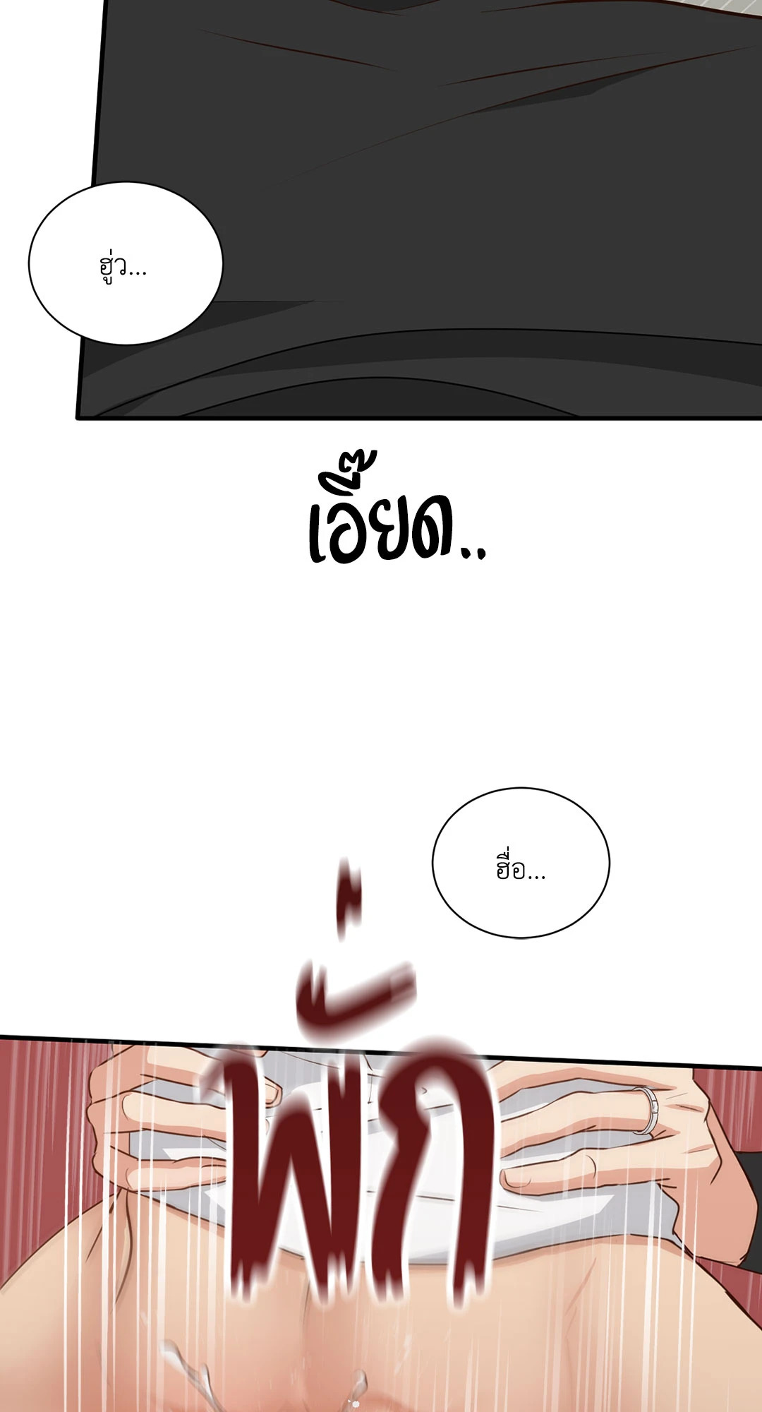 หน้า 73