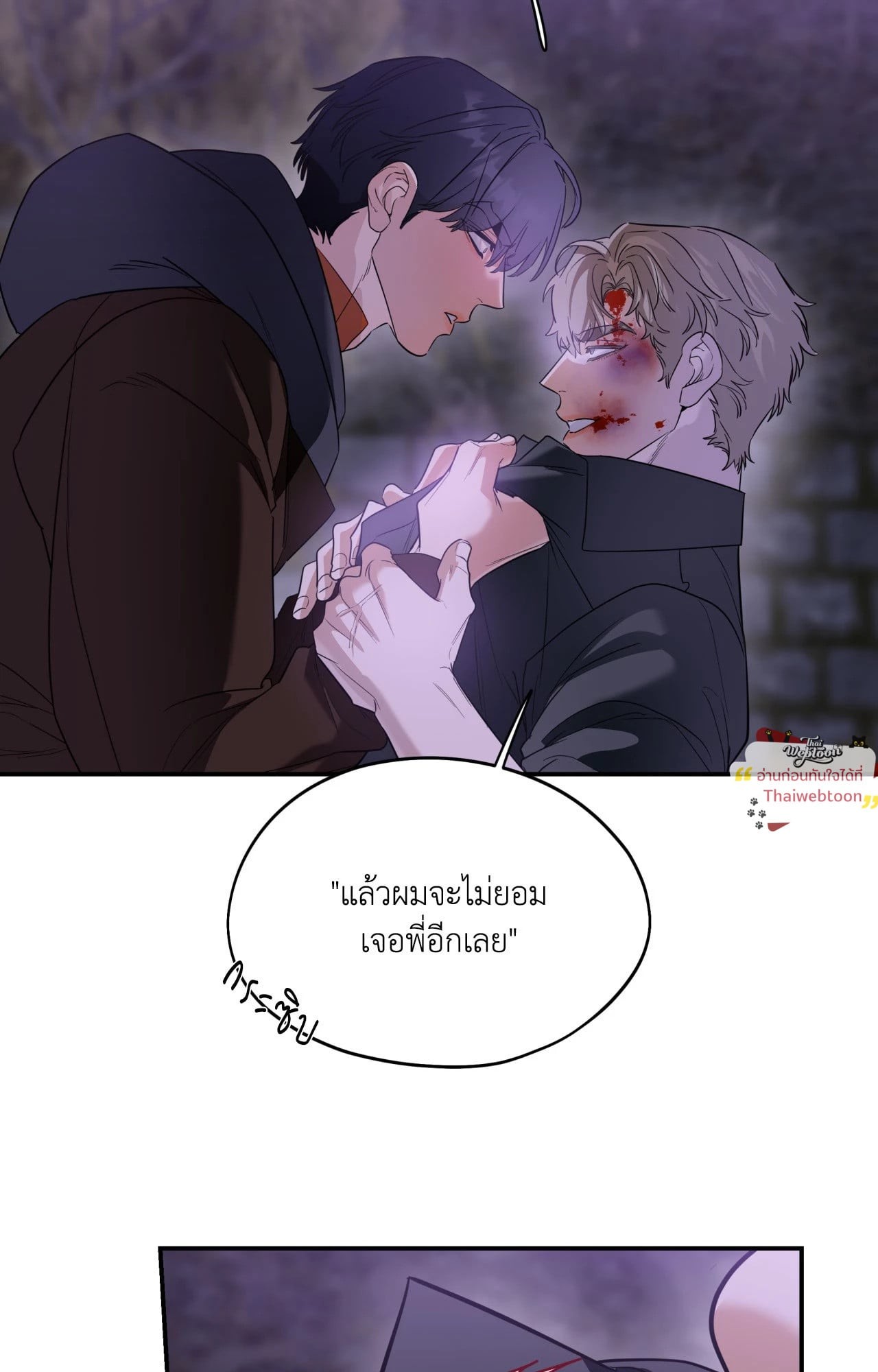 หน้า 77